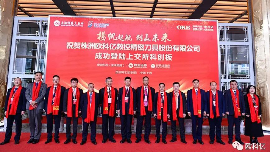 20240611278286.jpg 202101030830324894.jpg